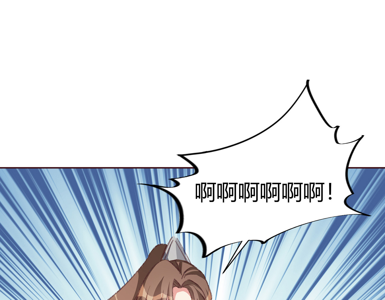 第167话 忍痛的爱 第 44 页