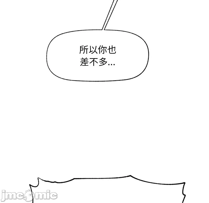 第19话 第 84 页