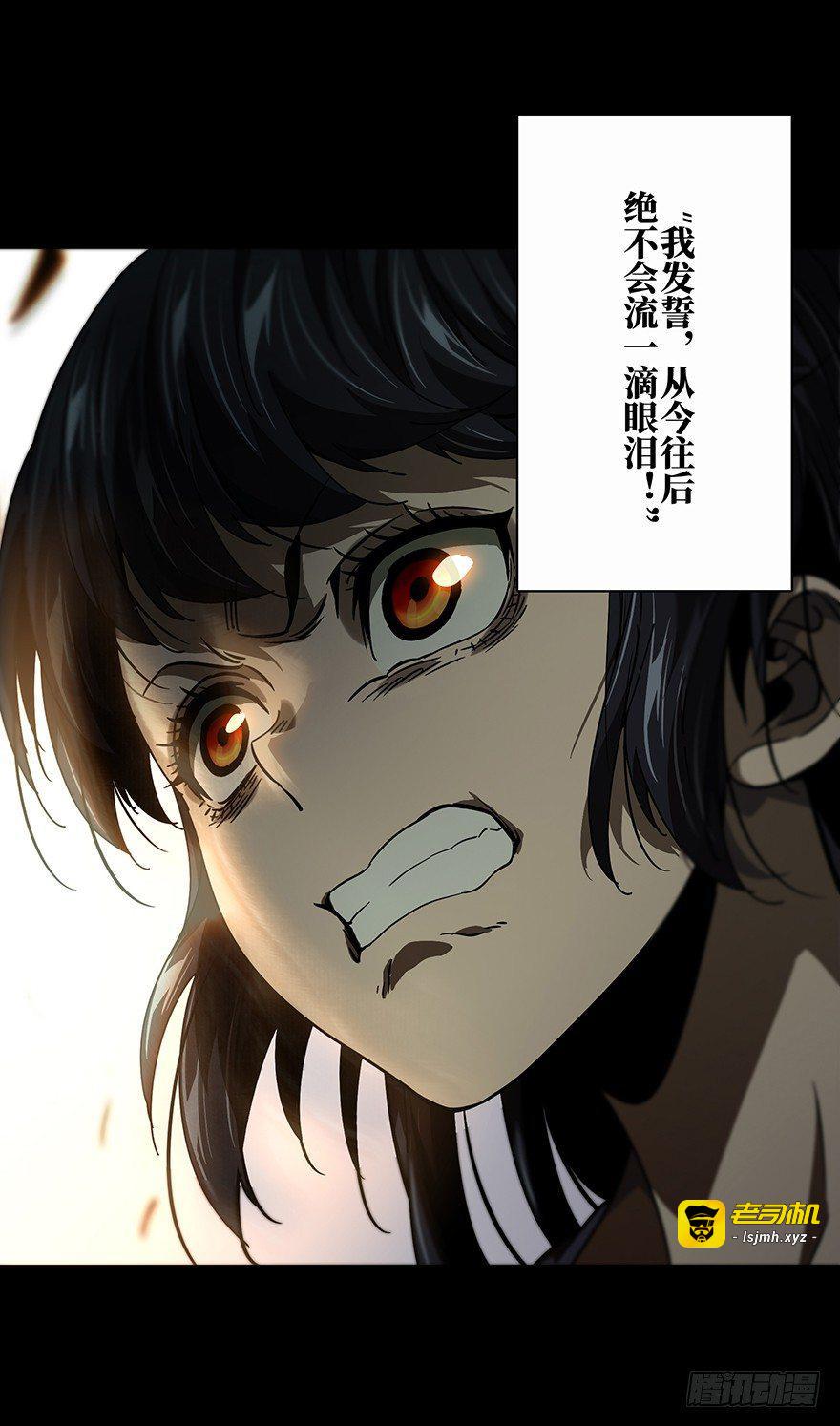 第十七章/救赎上 第 21 页