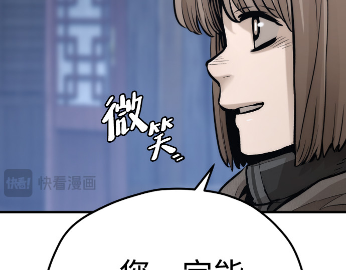 第110话 第 170 页