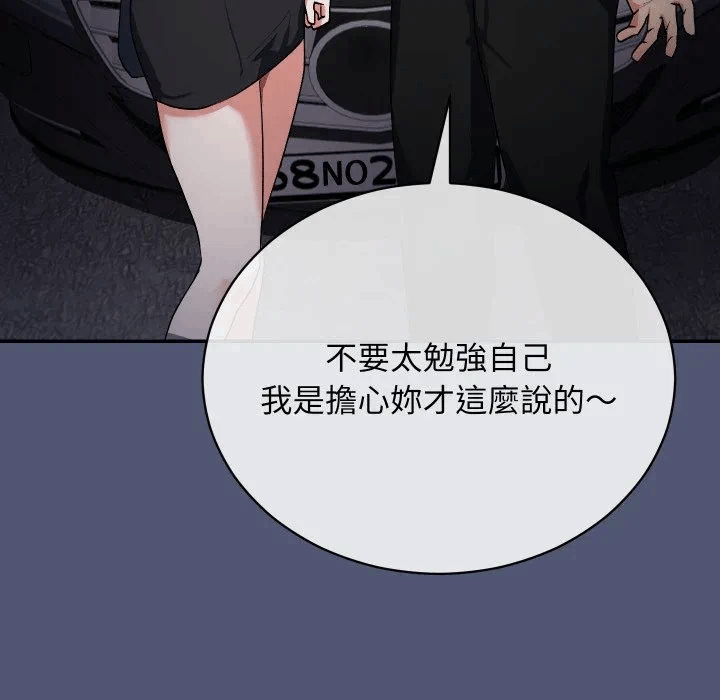 第1话 第 204 页