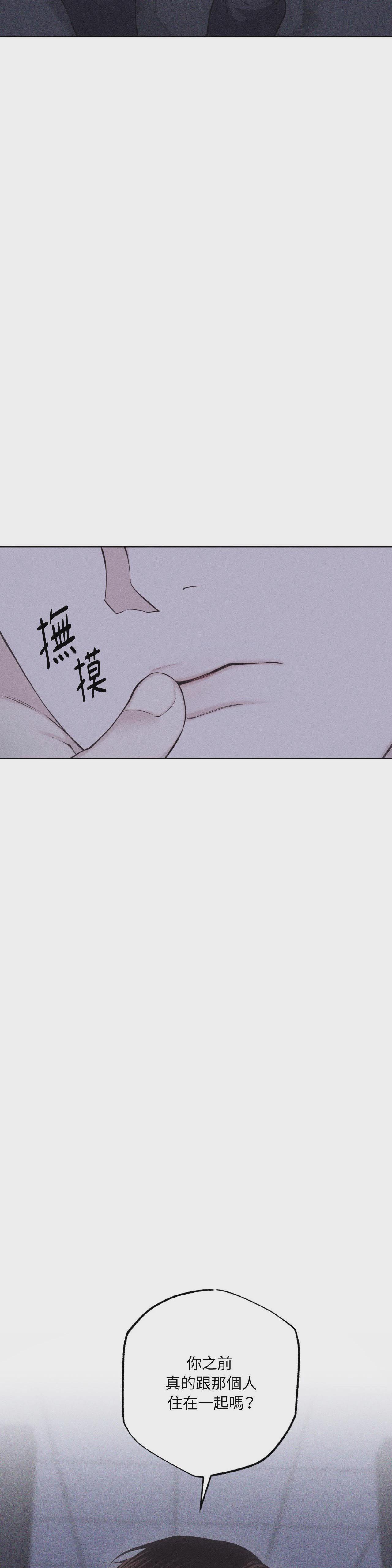 第70话 第 27 页