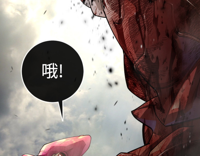 第二季 第91话 第 202 页