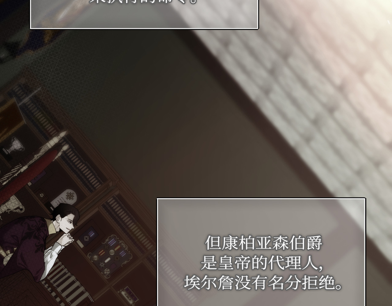 第64话 第 88 页