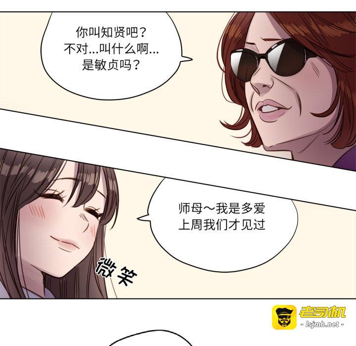 第1话 第 57 页
