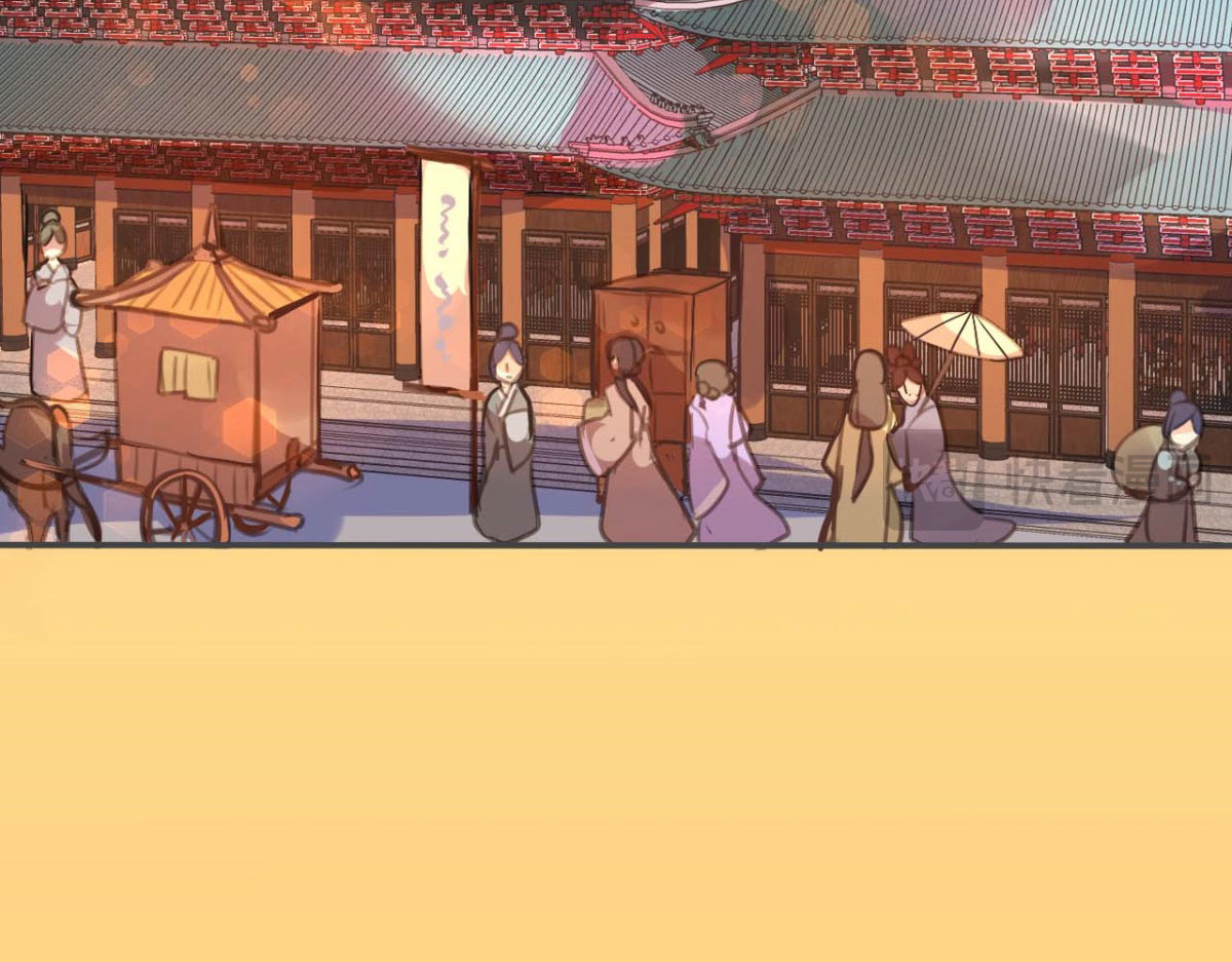 第47话 第 6 页