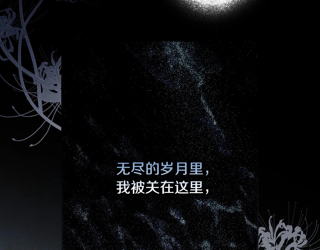 第68话 她的选择 第 50 页