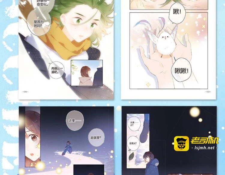 单行本4、5、6来啦！ 第 9 页