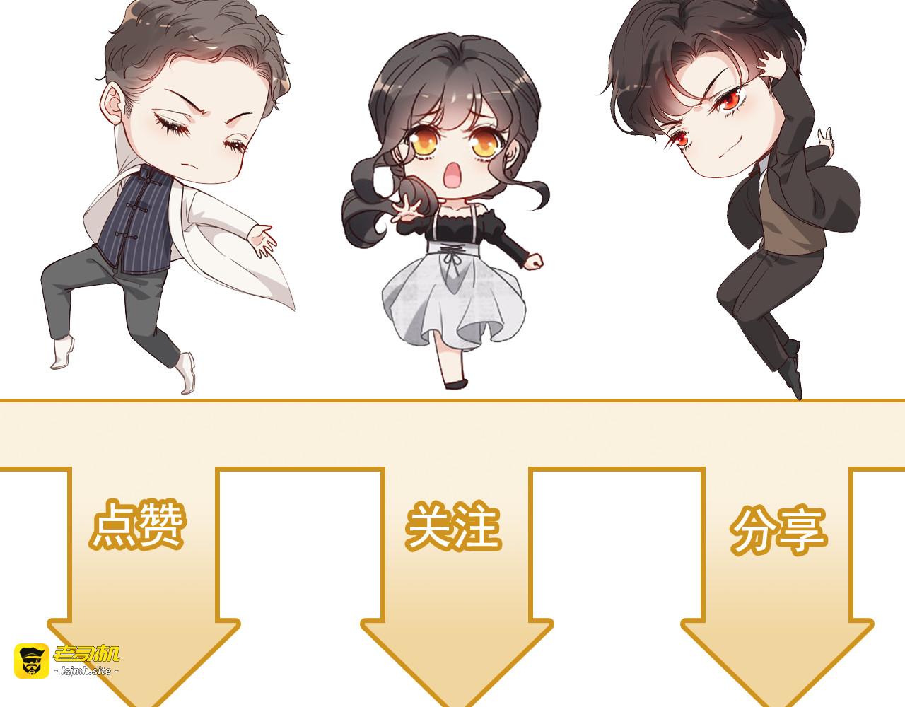 第56话 又见面了 第 87 页