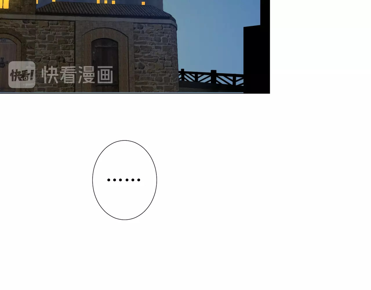 第1话 异乡的天鹅 第 112 页