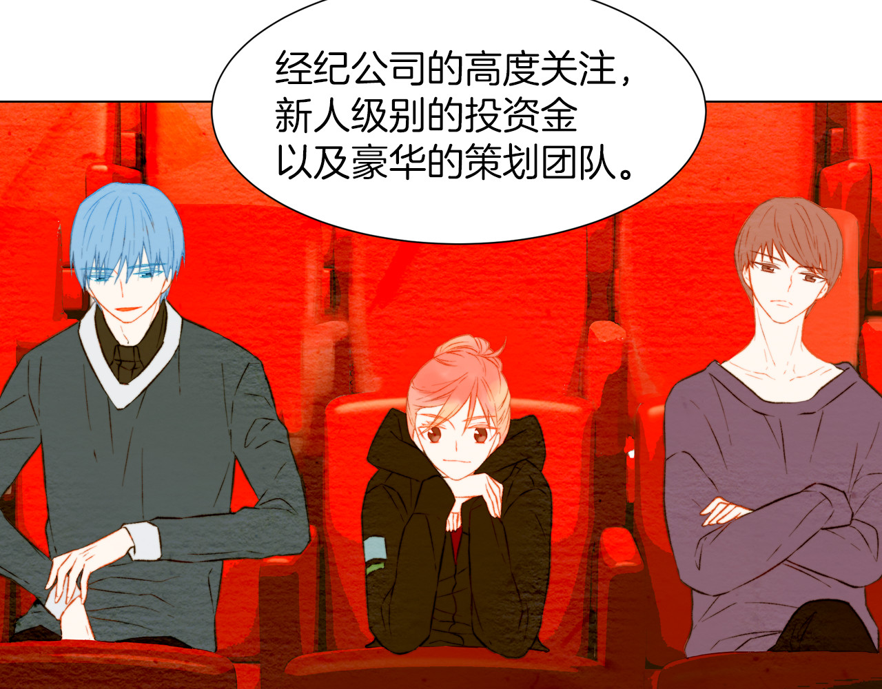 第25话 摸头杀 第 84 页