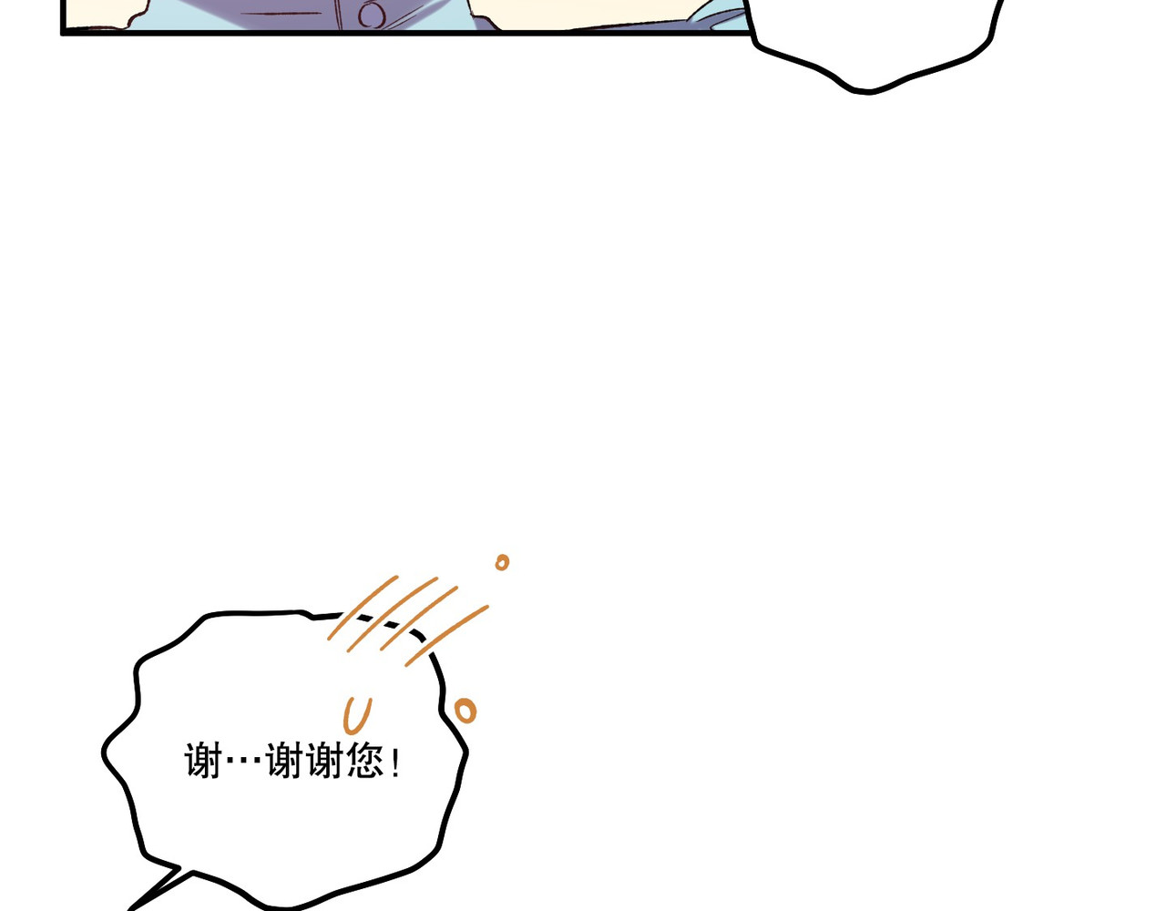 第 20话 第 104 页