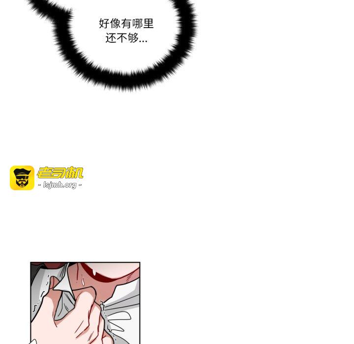 第43话 第 41 页