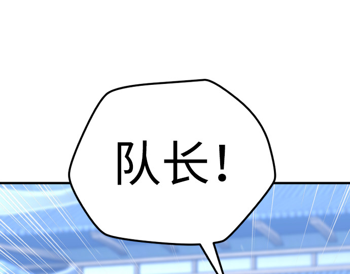 第64话 第 132 页