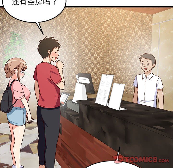 第30话 第 66 页