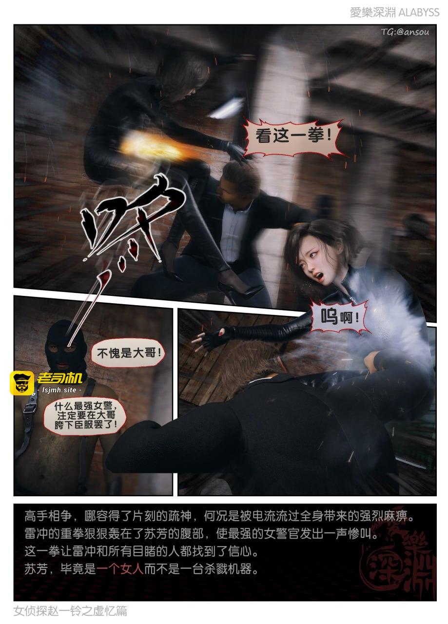 第一章 第 35 页