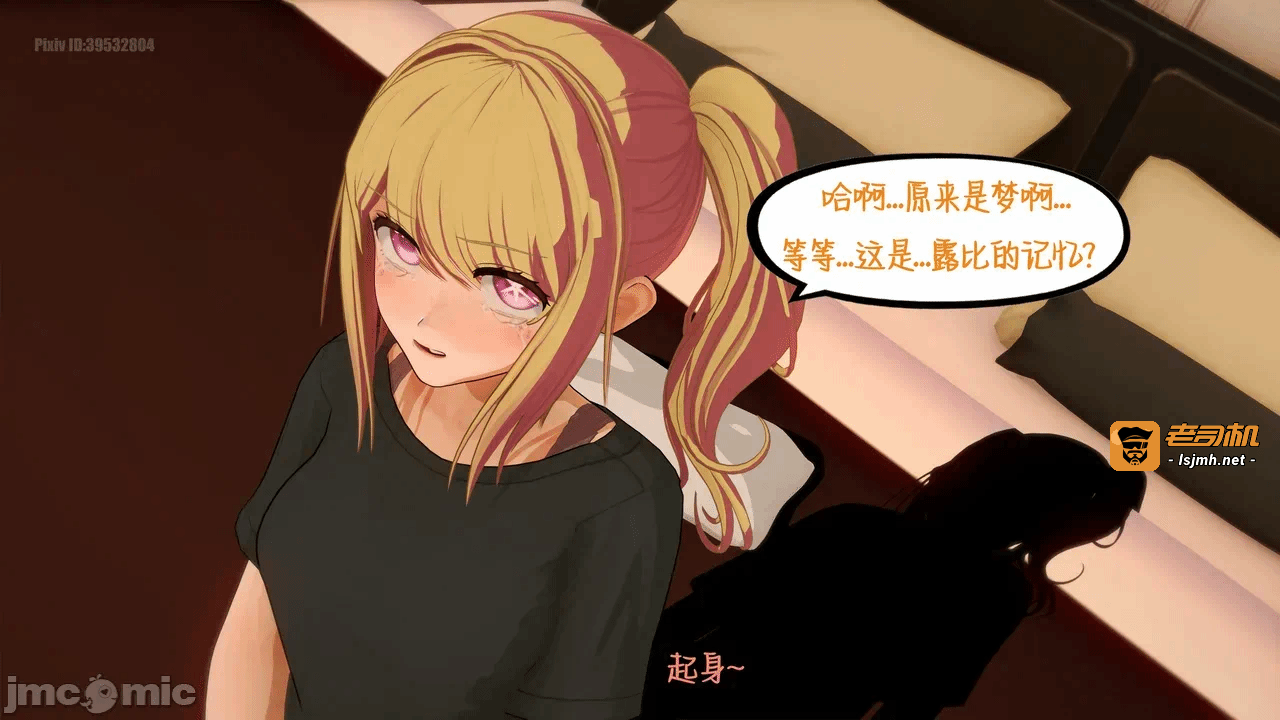 第一话 第 249 页