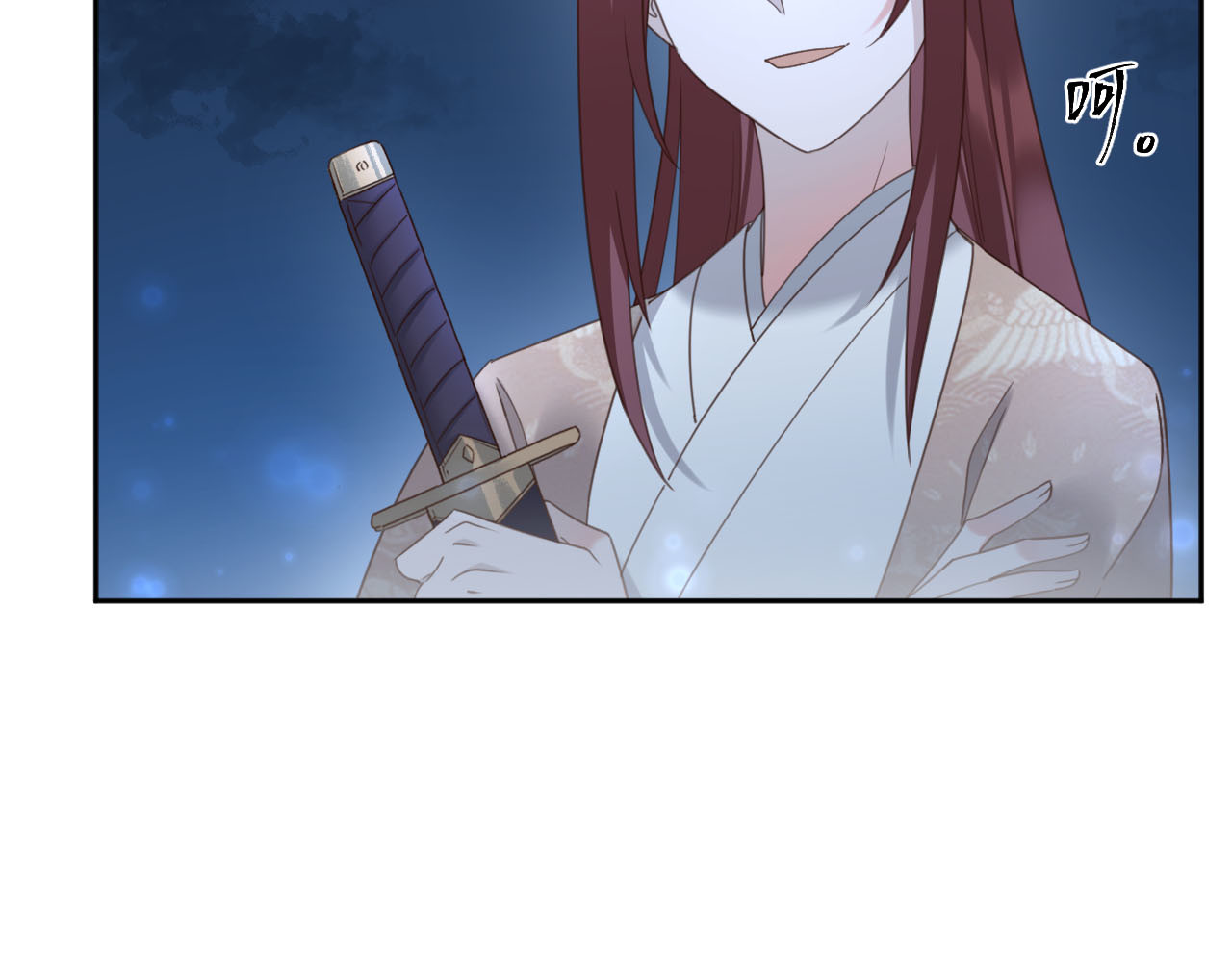 第87话：蓁蓁, 我是你的！ 第 32 页