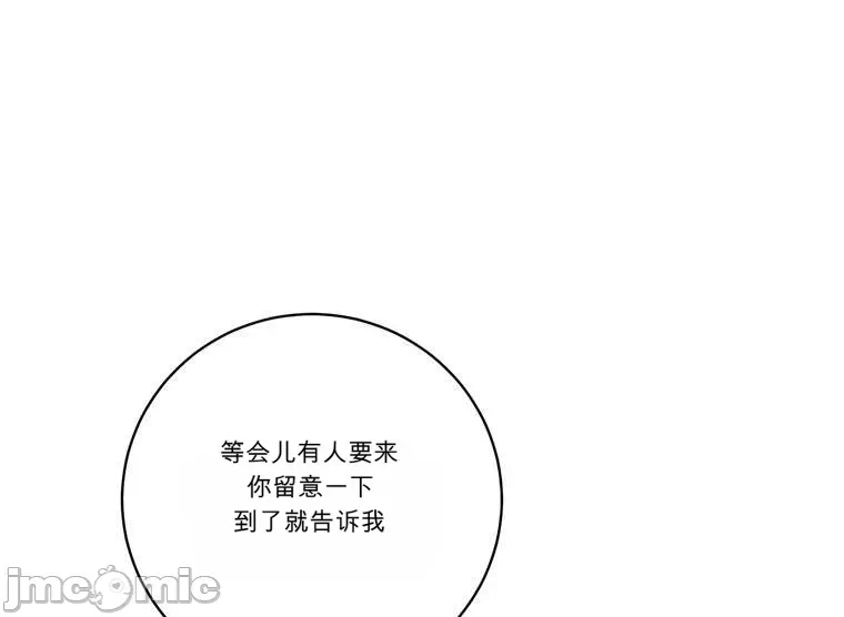 第8话 第 26 页