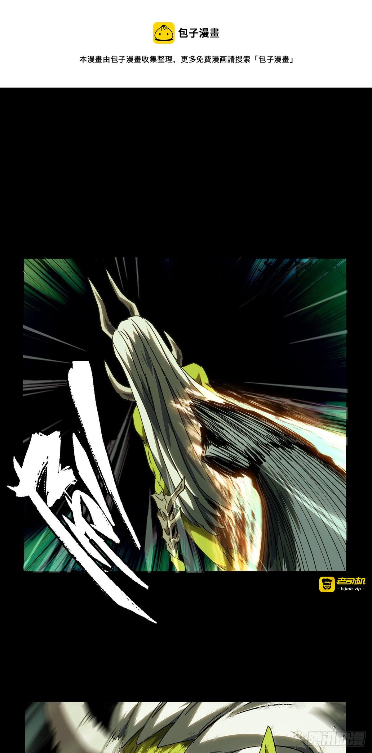 第二百零五章/飞蛾扑火上 第 13 页