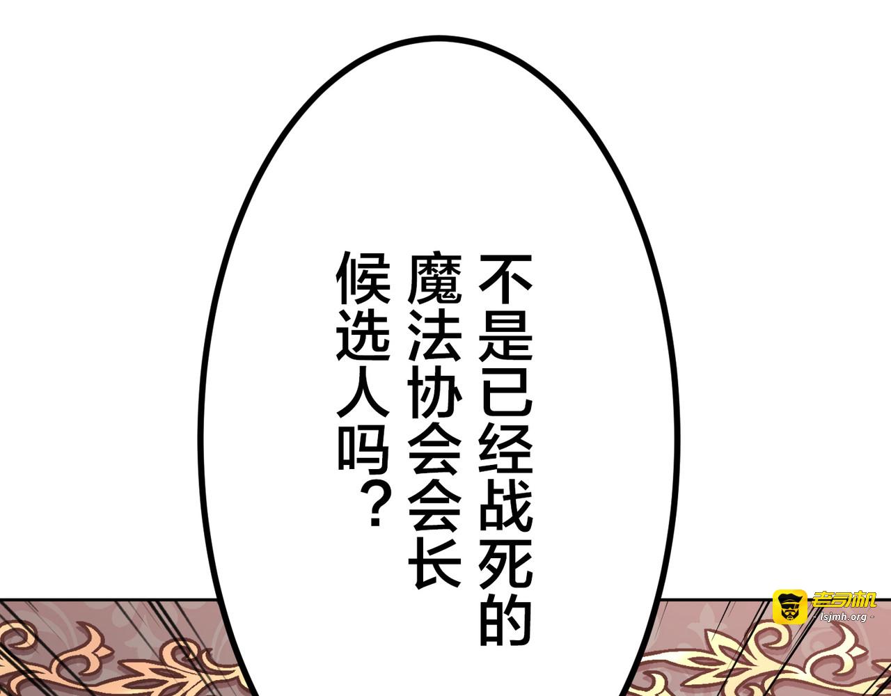 第29话 第 165 页