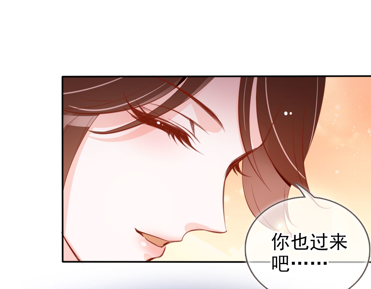 103 谁的孩子？ 第 28 页