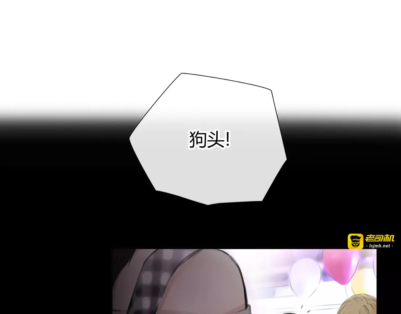 第29话 孤独的爱情 第 49 页