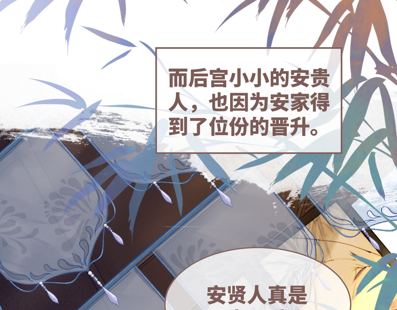 第118话 求之不得 第 38 页
