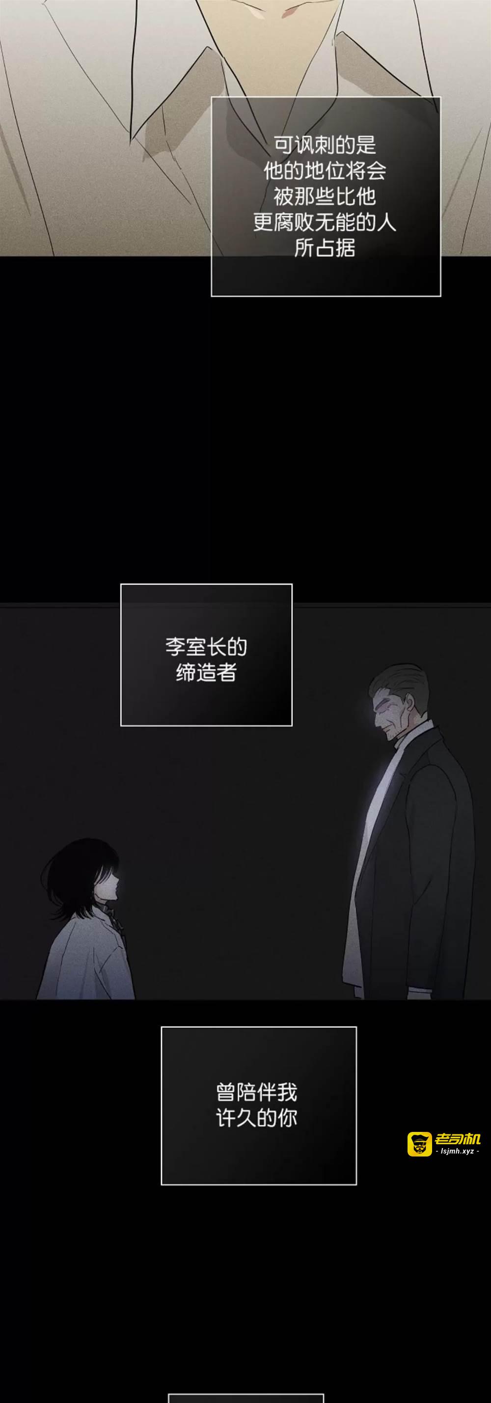 第71话 第 57 页
