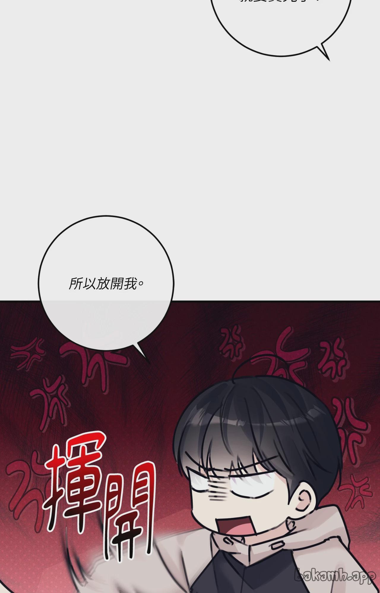 第34话 第 66 页
