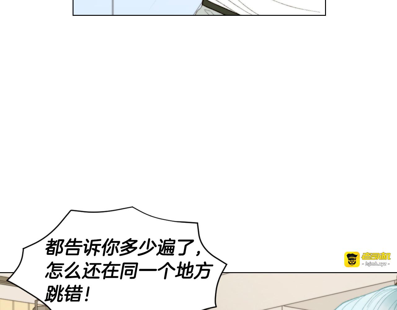青春特别篇4 队长人选 第 49 页