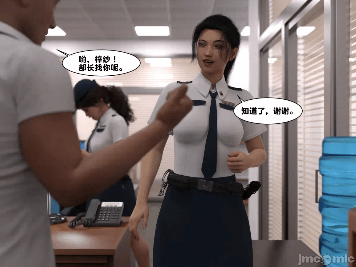 [Marsa] 女刑事凛+外传+立绘 第1话 - 123