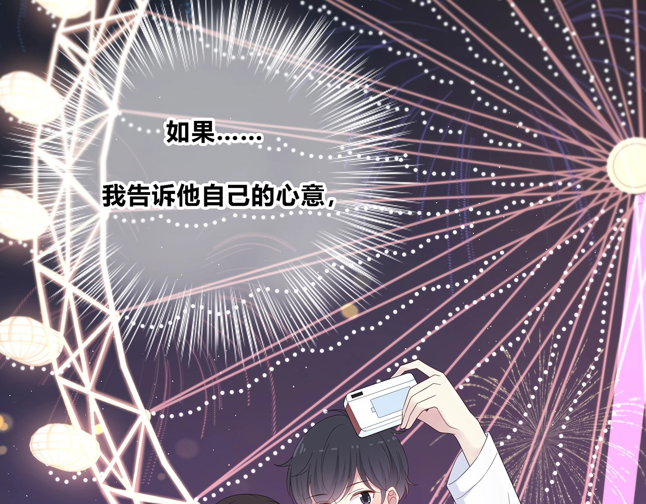 完结  合照 第 42 页