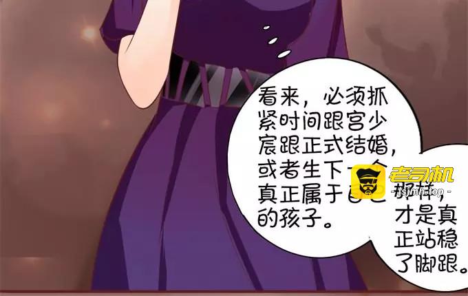 第18话 第 63 页