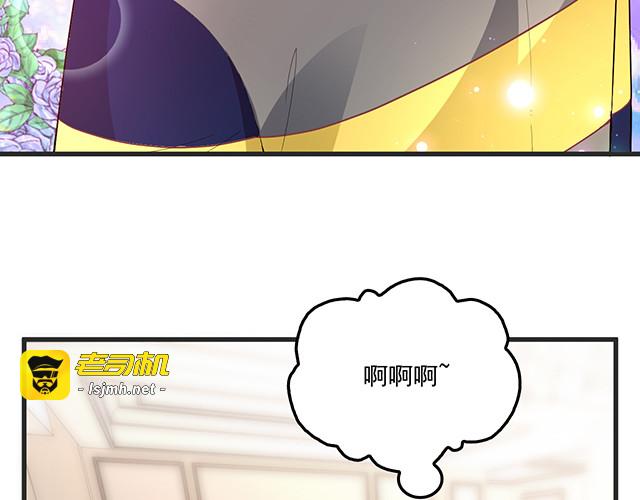 第91话 好帅的男人！ 第 19 页