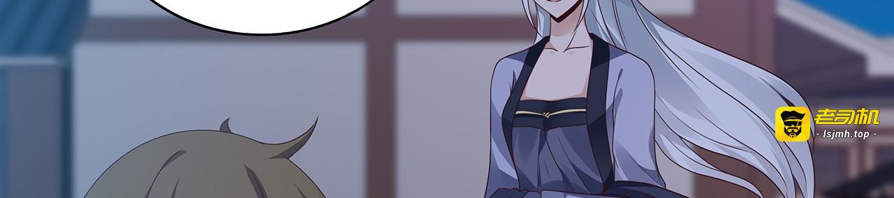 第129话 普通女人 第 79 页