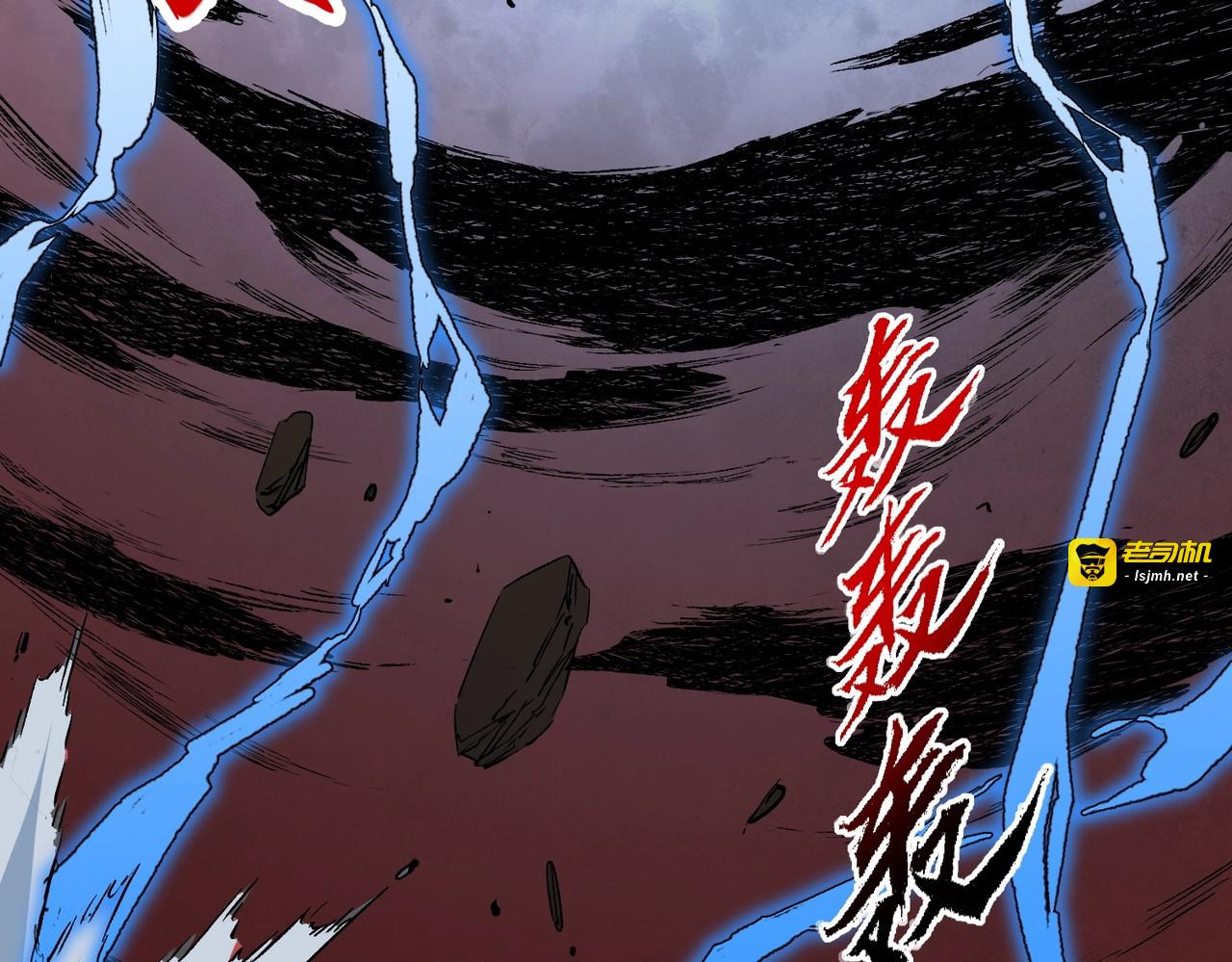 第50话 死也要你陪葬！ 第 29 页