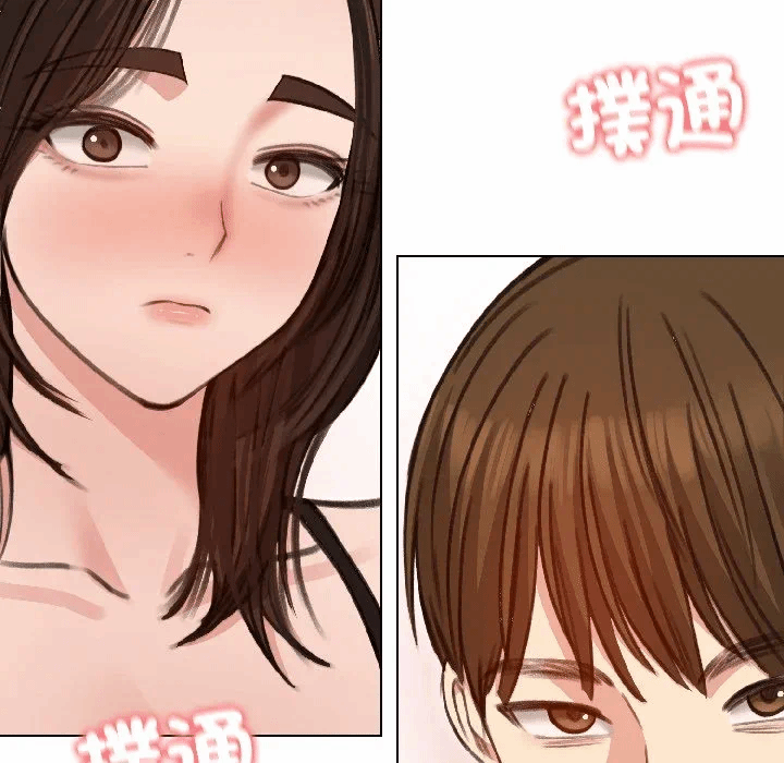 第40话 第 138 页