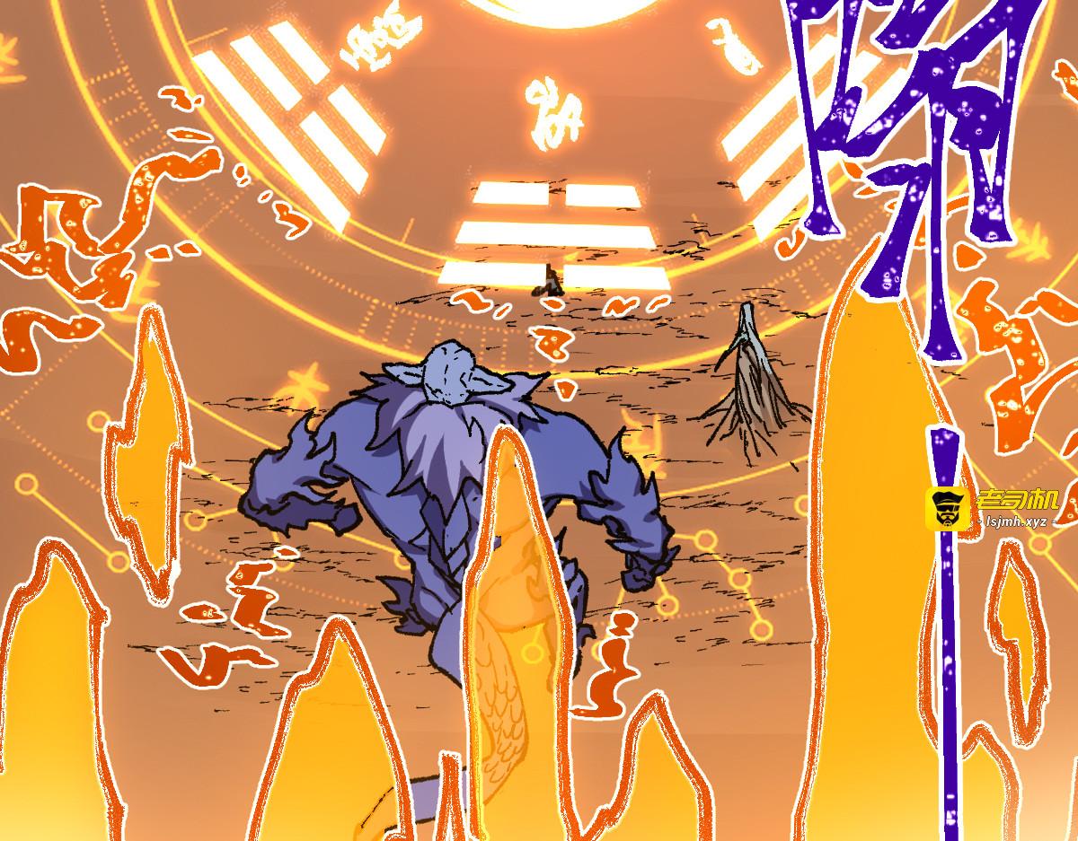 第271话 败走？ 第 143 页
