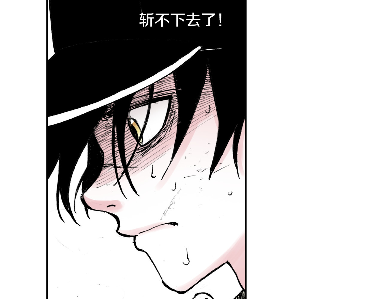 第52话 希望和绝望 第 42 页