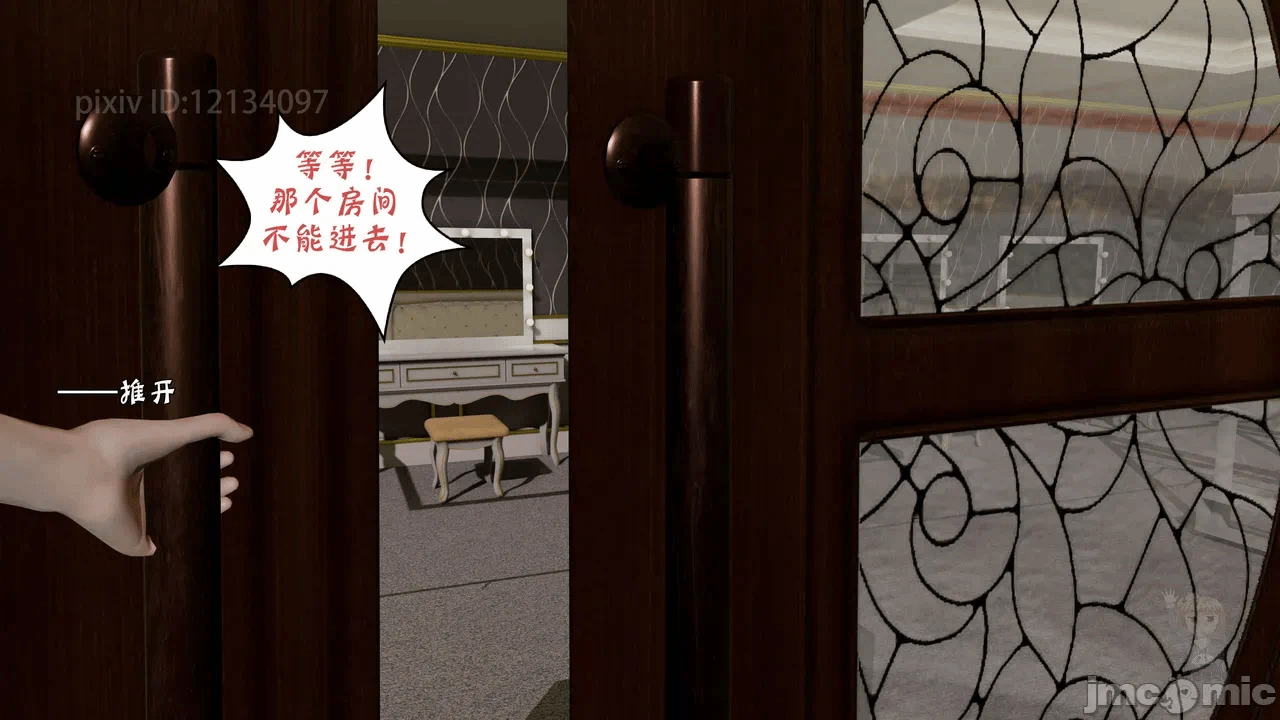 第一话 第 348 页