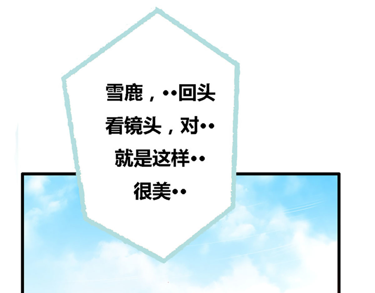 第56话 第 56 页