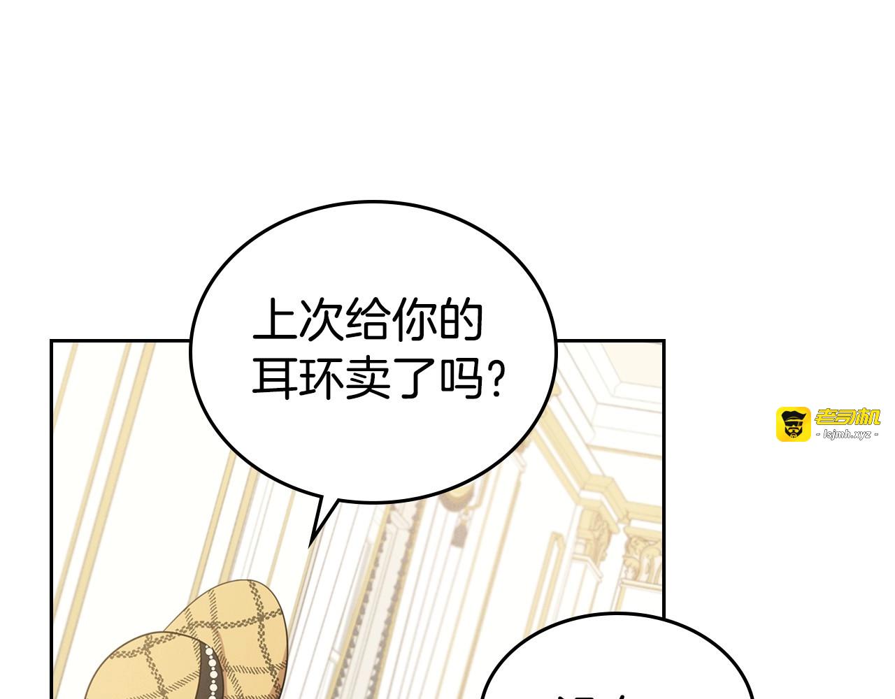 第21话 属于我这边的人 第 55 页