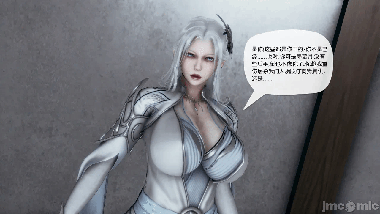 [3D]天玄神魔录01-12 第一话 - 1706