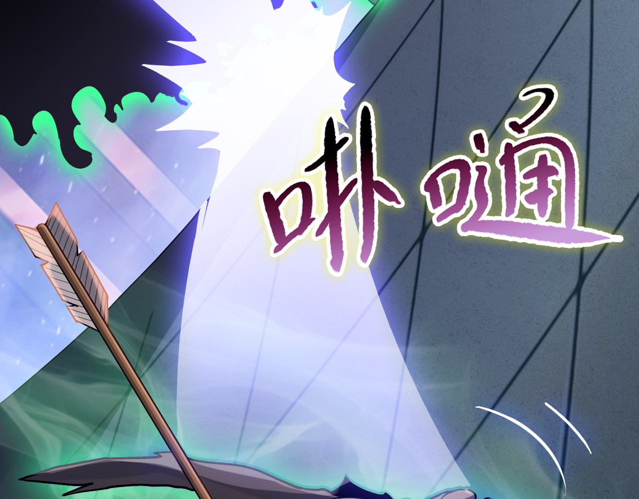 第39话 不死骑士！！ 第 32 页