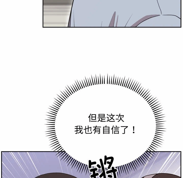 第21话 第 136 页