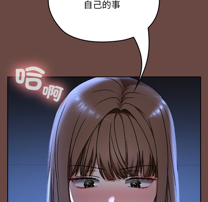 第13话 第 62 页