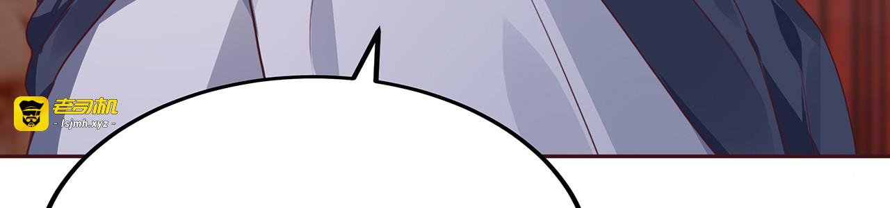 第140话 熟悉的感觉 第 59 页