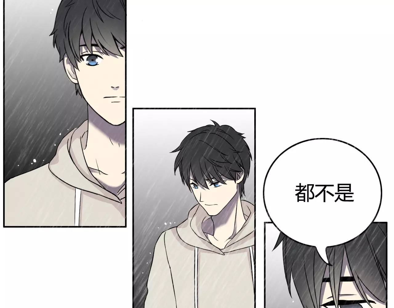 第28话 你变了 第 32 页
