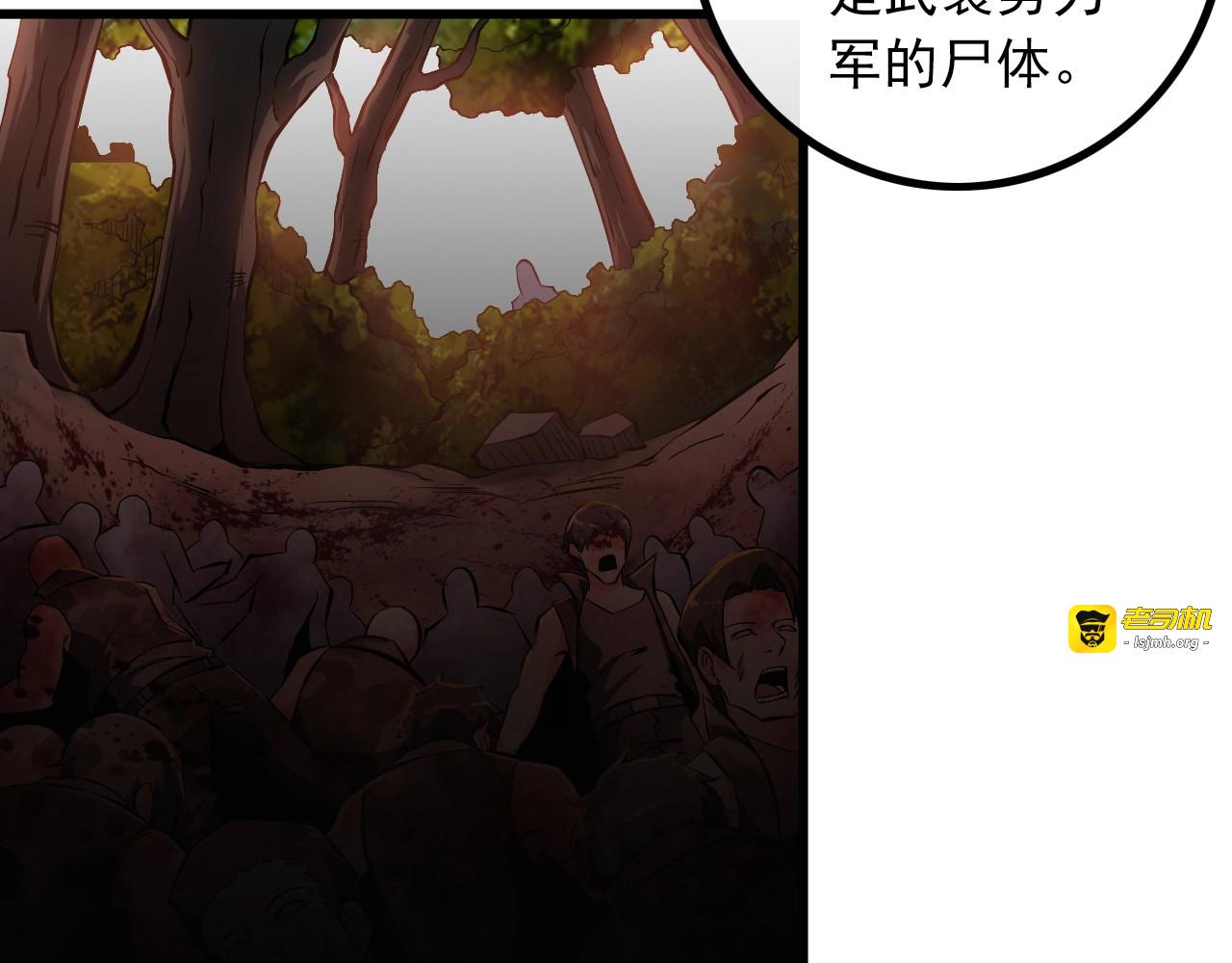 第95话 S能量 第 37 页
